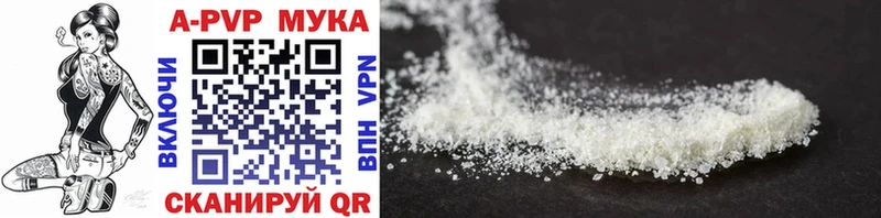 Где купить наркотики Десногорск Лсд 25 Меф ГАШ Бошки Шишки МЕГА рабочий сайт APVP COCAIN
