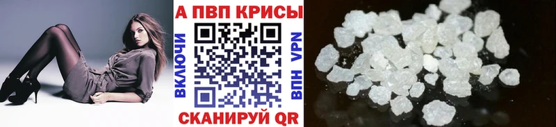 Кодеин Десногорск
