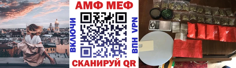 АМФ Розовый  Десногорск 