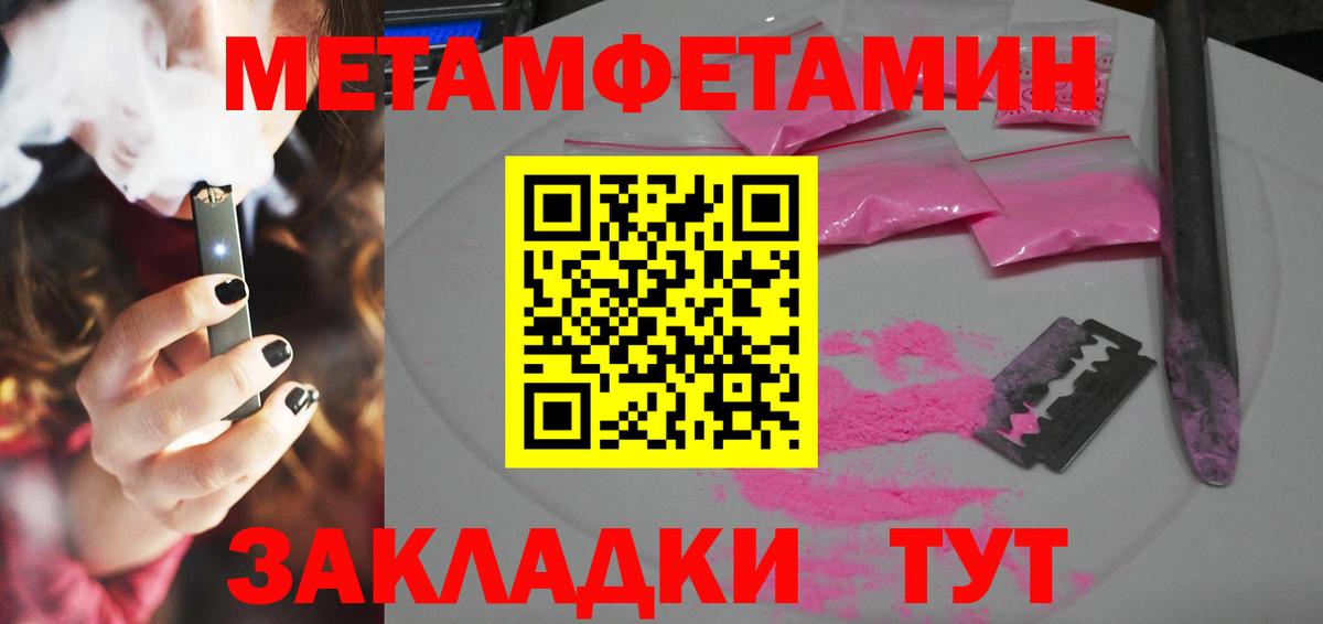 Амфетамин  АМФ  Десногорск  Вход с VPN  АМФЕТАМИН VHQ 