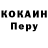 А ПВП крисы CK Scoops McGee
