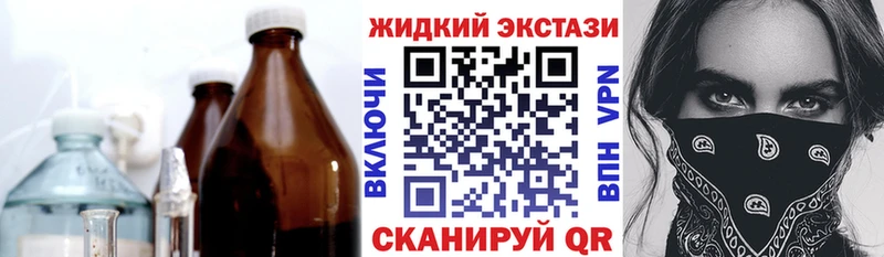 БУТИРАТ вода  Десногорск 