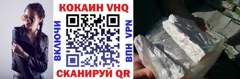 COCAIN 99% кракен зеркало Десногорск
