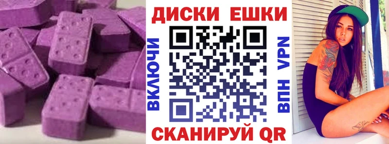 Ecstasy ешки  Десногорск 