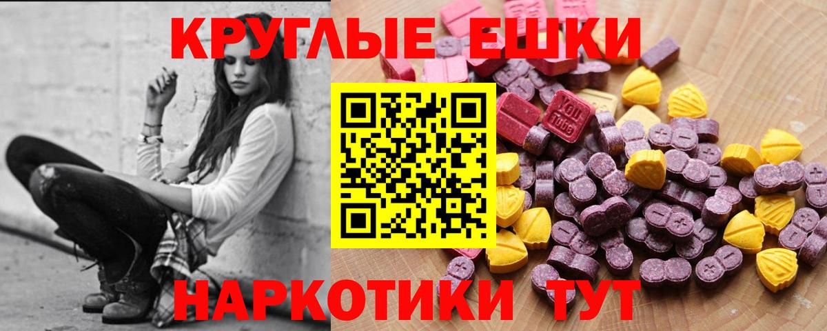 Экстази DUBAI Десногорск