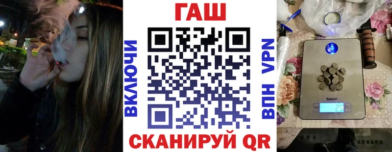 ГАШИШ хэш Десногорск