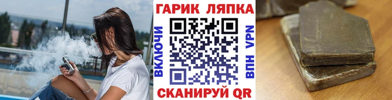 где купить наркоту  Десногорск  ГАШ hashish 