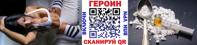 Героин Афган  цены   Десногорск 