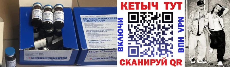 где продают   Десногорск  сайты даркнета Telegram  Кетамин ketamine 