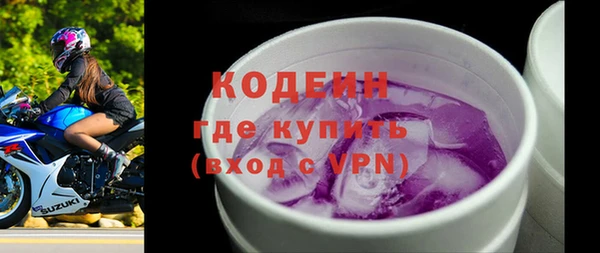 мет Абинск