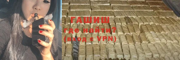 гидра Протвино
