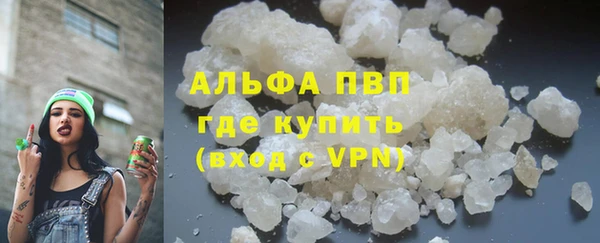 MESCALINE Абаза