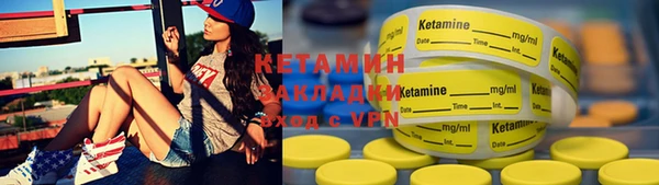 MESCALINE Абаза
