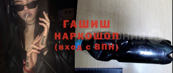 spice Пролетарск