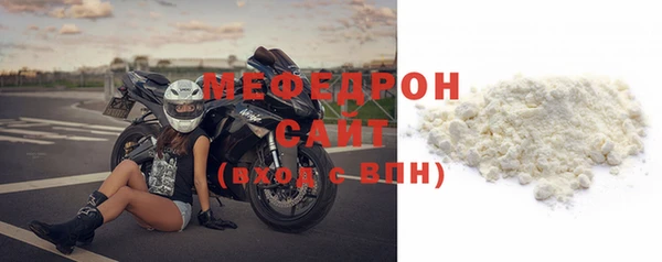 MESCALINE Абаза