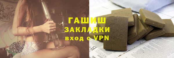 mdpv Абдулино