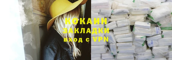мет Абинск