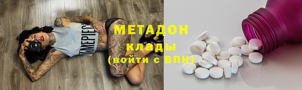 mdpv Абдулино