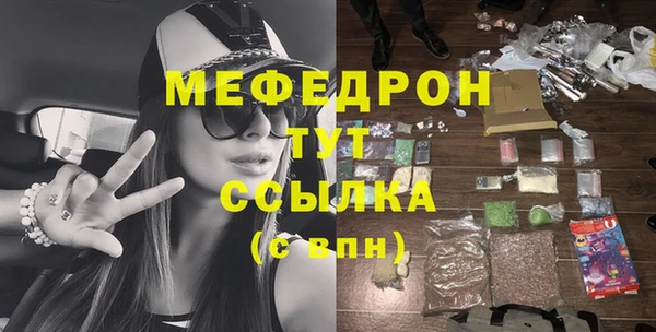 MESCALINE Абаза