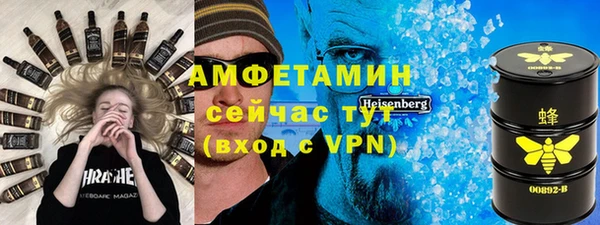 кристаллы Алзамай