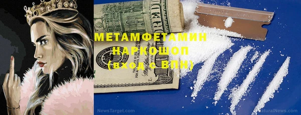 MESCALINE Абаза