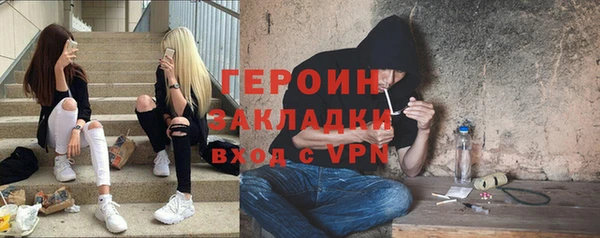 mdpv Абдулино