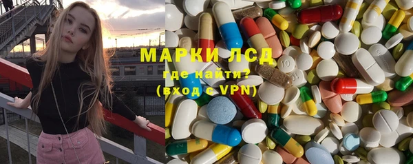 mdpv Абдулино