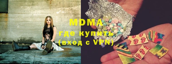 mdpv Абдулино