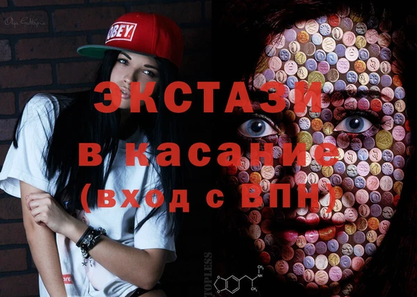 мет Абинск