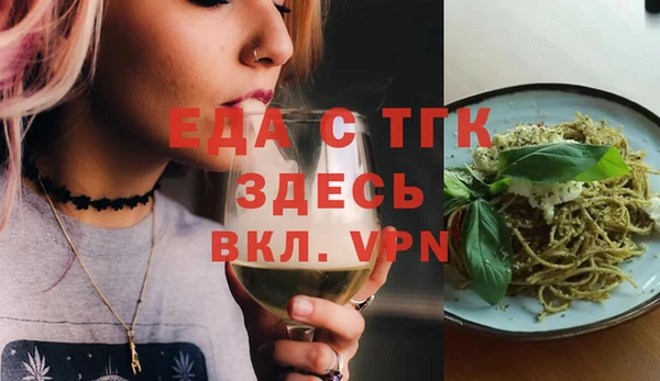 эйфоретик Алексеевка