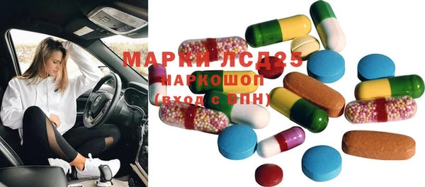 мет Абинск