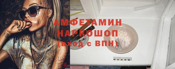 мет Абинск