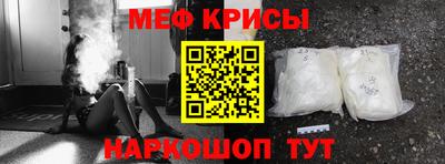 таблы Моздок