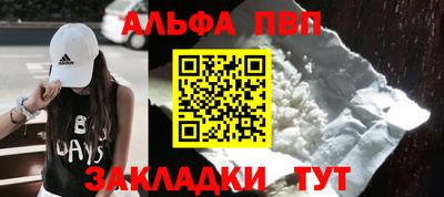 таблы Моздок