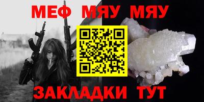 первитин Можга