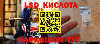 таблы Моздок