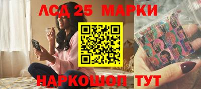 таблы Моздок