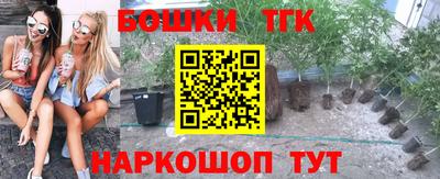 таблы Моздок