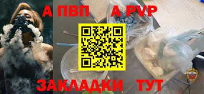 таблы Моздок