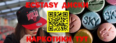 таблы Моздок