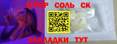 первитин Можга