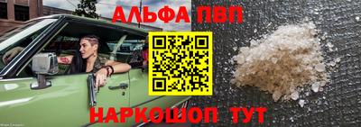 первитин Можга