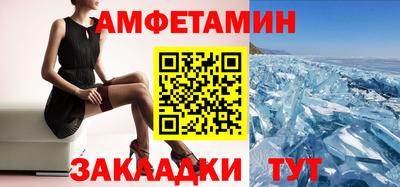 таблы Моздок
