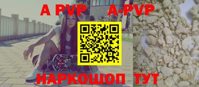 таблы Моздок