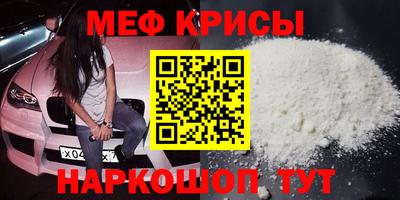 таблы Моздок