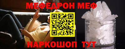 таблы Моздок