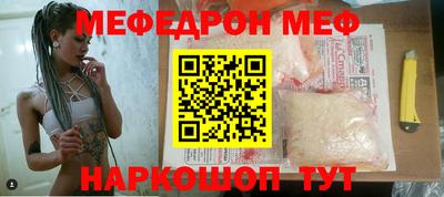 таблы Моздок