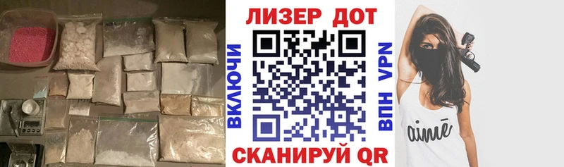ЛСД экстази ecstasy Десногорск