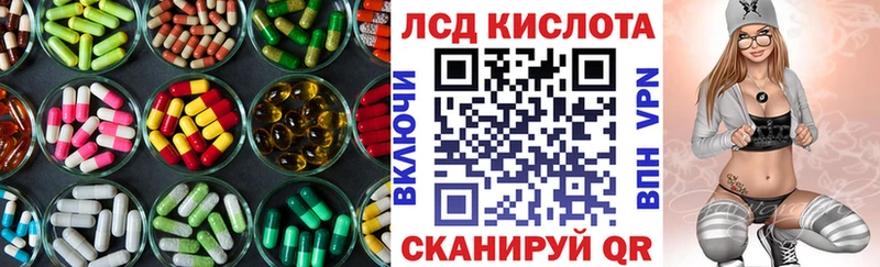 где можно купить наркотик  МЕГА онион  Лсд 25 экстази ecstasy  Десногорск 
