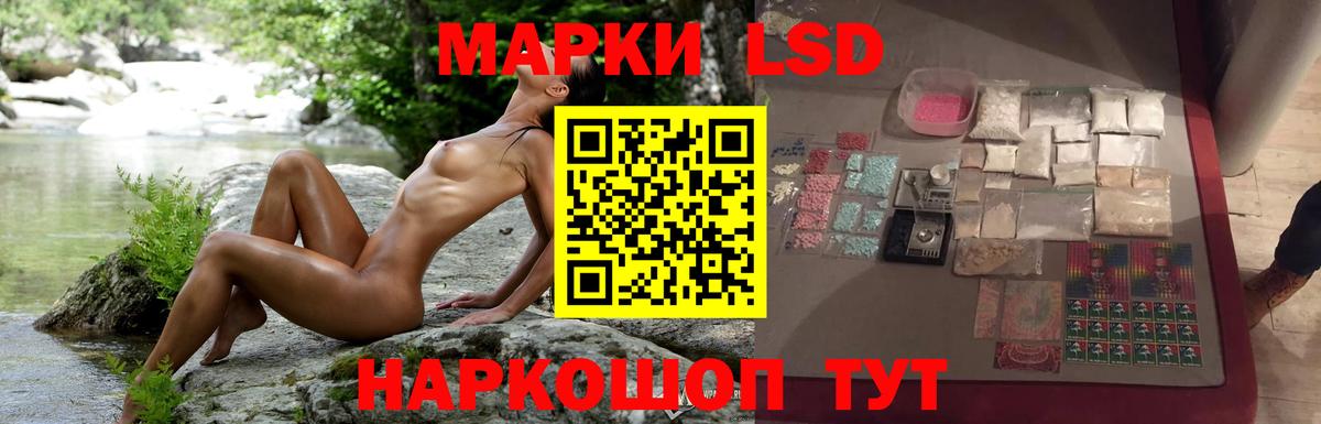 Лсд 25 экстази кислота  ЛСД экстази ecstasy  Вход с VPN  Десногорск 